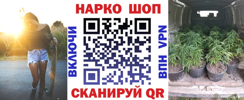 Как найти наркотики Невель КОКАИН  СОЛЬ  ссылка на мегу как войти  Конопля  Мефедрон  Гашиш 