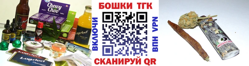 мега зеркало  Невель  Еда ТГК конопля 