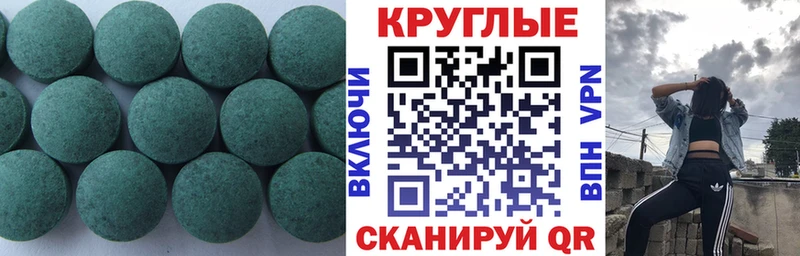 ЭКСТАЗИ XTC  Невель 
