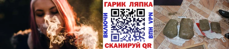 Гашиш хэш  МЕГА   Невель  где найти  