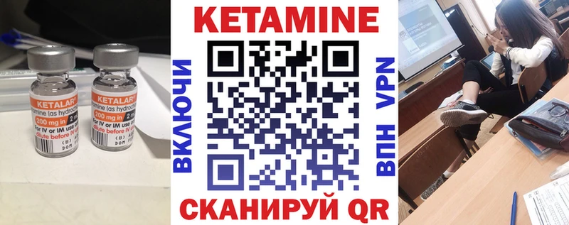 закладка  Невель  КЕТАМИН VHQ 