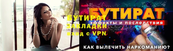прущая мука Богородск