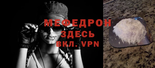 ALPHA-PVP Покров