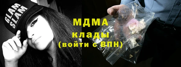 прущая мука Богородск