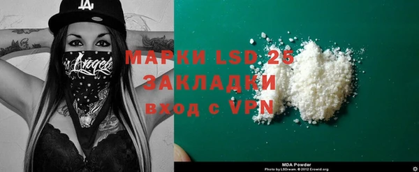 стафф Богданович