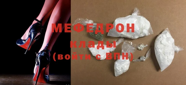 прущая мука Богородск