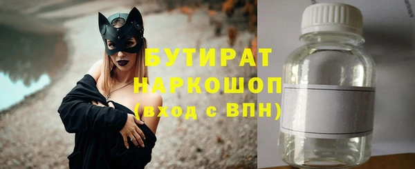 стафф Богданович