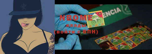 не бодяженный Богородицк