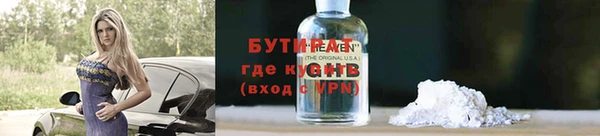 скорость mdpv Белокуриха