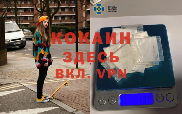 скорость mdpv Белокуриха