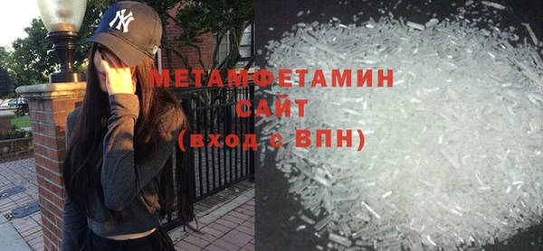 меф VHQ Беломорск