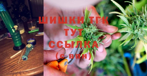 марихуана Покачи