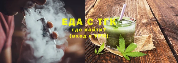 не бодяженный Богородицк