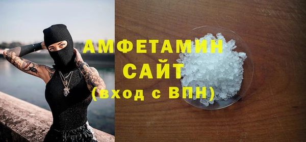 меф VHQ Беломорск