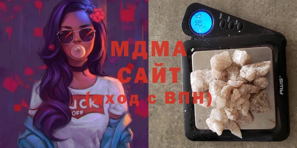 стафф Богданович