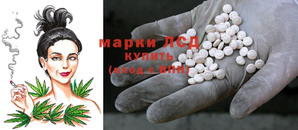 марихуана Покачи