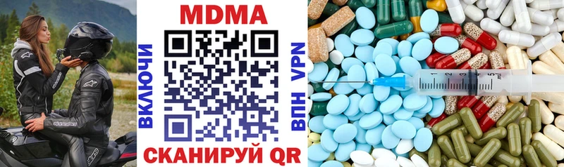 MDMA crystal  что такое наркотик  Невель 
