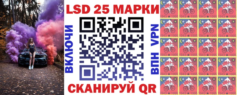 Марки NBOMe 1,8мг  это какой сайт  ОМГ ОМГ ТОР  Невель  где продают  